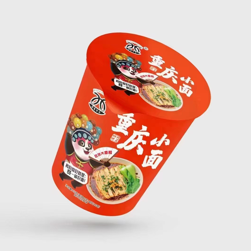 重庆小面